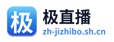 极直播